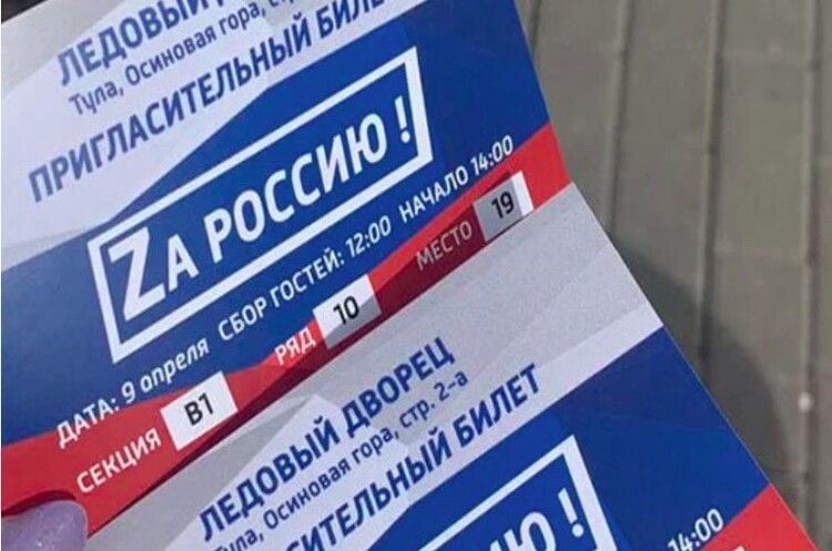 фото DR Путін виділив з російського бюджету понад 18 млрд рублів на 2022-23 роки на пропаганду війни