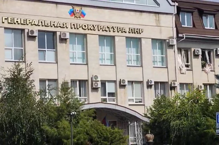 У Луганську зафіксували вибух у будівлі «генпрокуратури»