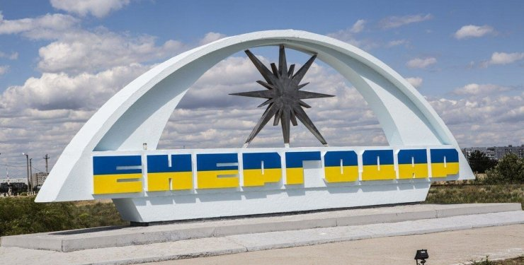 Окупанти обстрілюють тимчасоово окупований Енергодар Окупанти обстрілюють тимчасоово окупований Енергодар