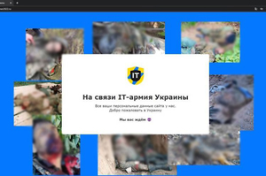 Українська IT-армія зламала сайт групи 	«Вагнера» й отримала доступ до їхніх персональних військових найманців