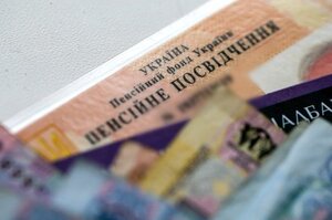 Перерахування пенсій в Україні проведуть у березні – Мінсоцполітики