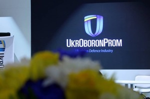 «Укроборонпром» спільно з однією з країн НАТО будує боєприпасний завод