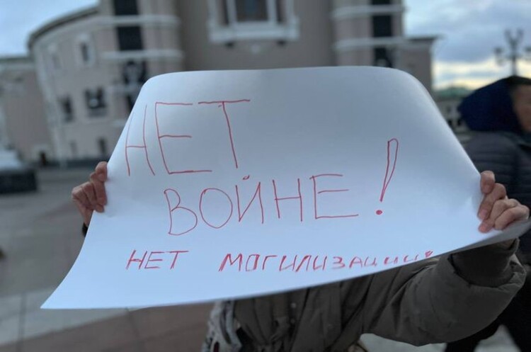 theins.ru Російська прокуратура пригрозила 15-річним ув’язненням тим, хто братиме участь у протестах проти мобілізації