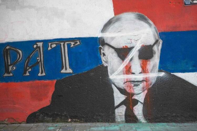 У росії оголосили часткову мобілізацію У росії оголосили часткову мобілізацію