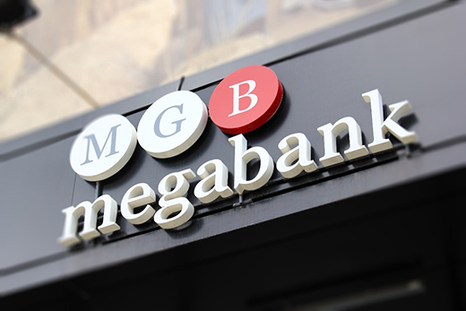 Фонд гарантування виставив на продаж активи 	«Мегабанку»