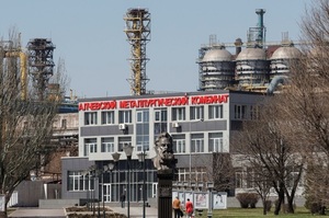 Металургійний комбінат в Алчевську повністю зупинився, бо всіх працівників мобілізували