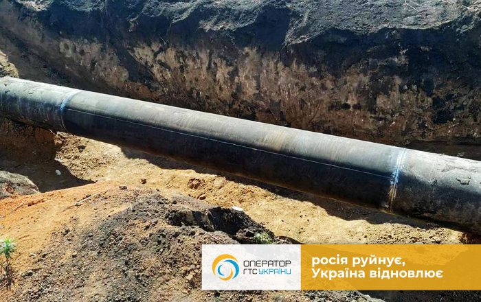 Оператор ГТС України відновив подачу природного газу до Барвінкового на Харківщині