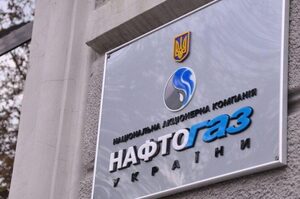 «Газпром» погрожує санкціями проти 	«Нафтогазу» через ініційований  арбітраж