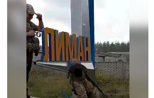 Українські військові зайшли в Лиман на Донеччині