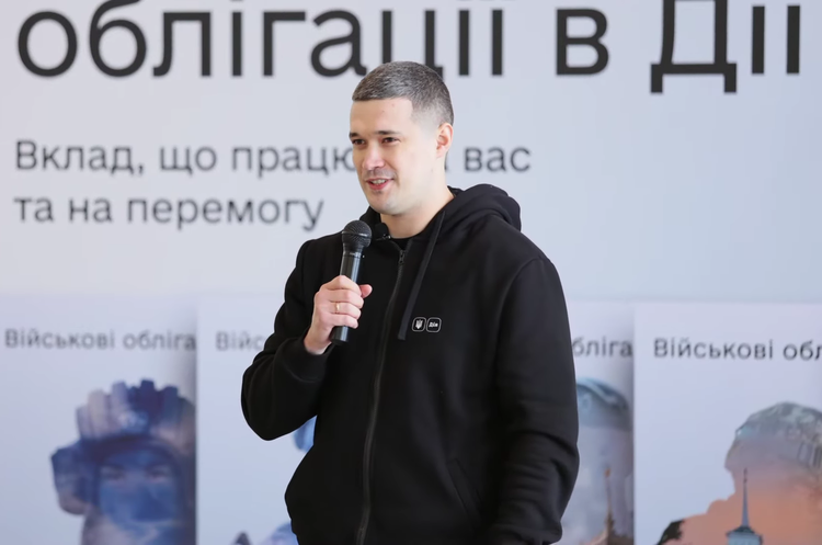 Мінцифри додало можливість купувати військові облігації в «Дії» Мінцифри додало можливість купувати військові облігації в «Дії»