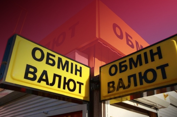 Курси валют на 4 жовтня: долар і євро синхронно девальвують Курси валют на 4 жовтня: долар і євро синхронно девальвують