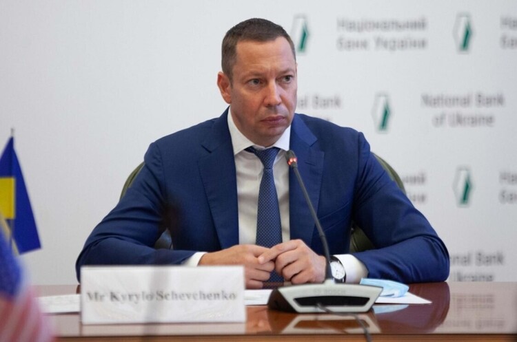 Кирило Шевченко йде у відставку з посади голови Нацбанку Кирило Шевченко йде у відставку з посади голови Нацбанку