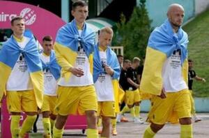 Україна подала заявку на проведення чемпіонату світу з футболу у 2030 році
