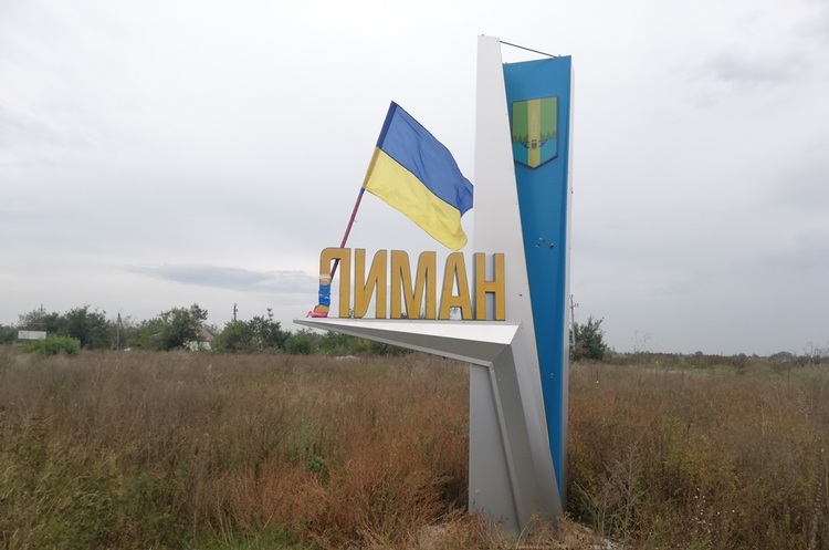 У звільнений Лиман надійшла перша гуманітарна допомога та українські пенсії