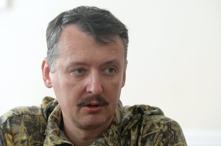 Ігор Гіркін Українська розвідка обіцяє $100 000 за взяття у полон Гіркіна
