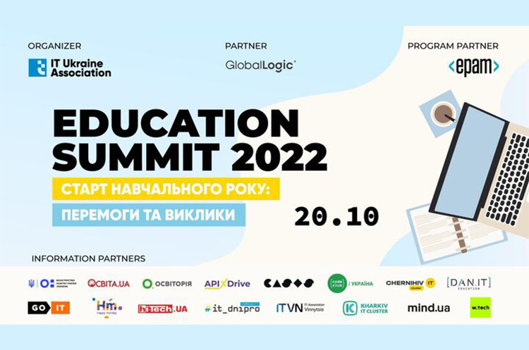 ІТ-освіта у фокусі Education Summit 2022 ІТ-освіта у фокусі Education Summit 2022