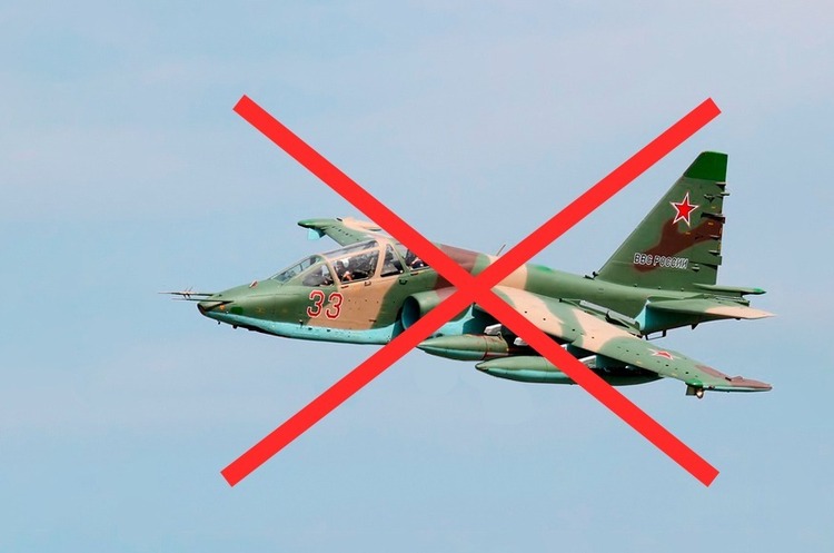 Російський Су-25 збили на Миколаївщині Російський Су-25 збили на Миколаївщині