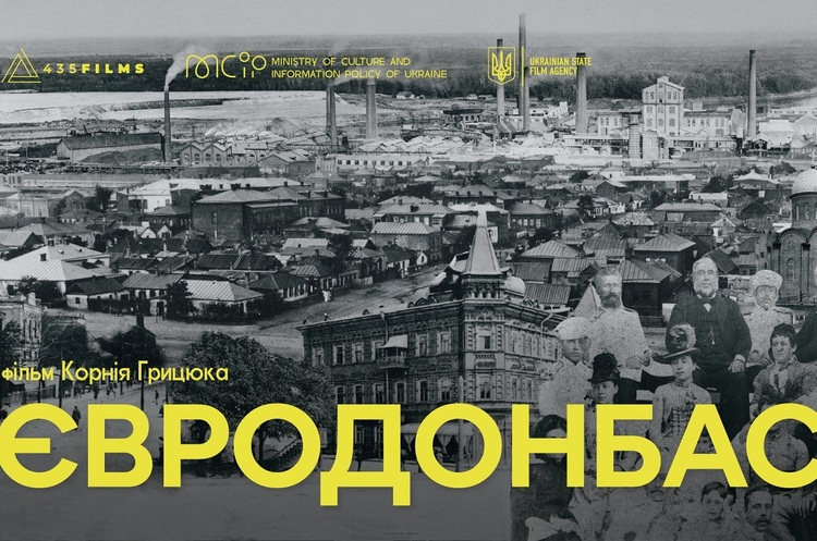 «Євродонбас»: у Великій Британії та Німеччині відбудуться перші покази документального фільму «Євродонбас»: у Великій Британії та Німеччині відбудуться перші покази документального фільму