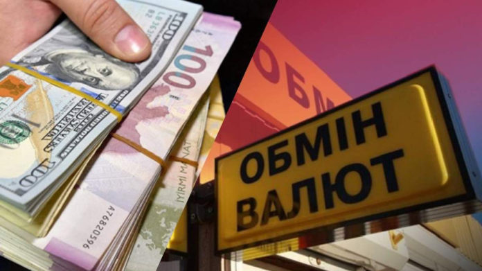 Курси валют на 26 жовтня: в касах банків гривня укріпилася до долара і євро в межах 5 - 30 копійок Курси валют на 26 жовтня: в касах банків гривня укріпилася до долара і євро в межах 5 - 30 копійок