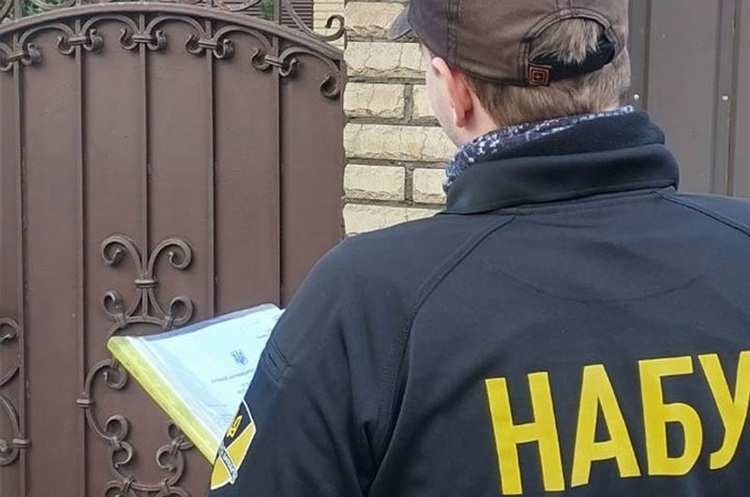 НАБУ повідомило колишньому голові Полтавської ОДА про підозру в отриманні 5 млн грн хабара НАБУ повідомило колишньому голові Полтавської ОДА про підозру в отриманні 5 млн грн хабара