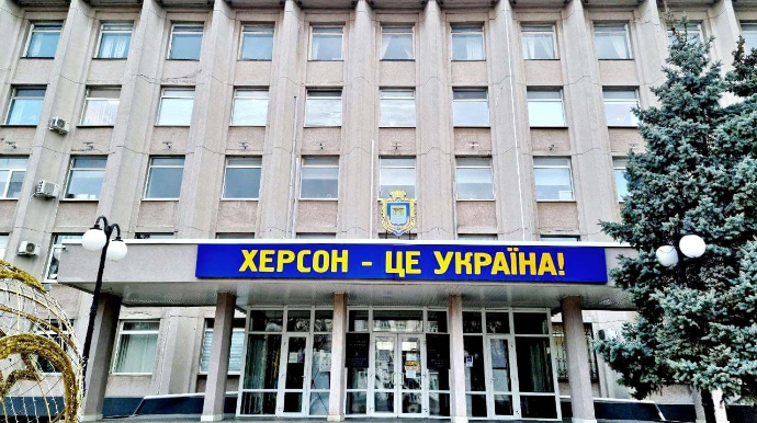 Росіяни продовжують відхід із західного берега Дніпра – ISW Росіяни продовжують відхід із західного берега Дніпра – ISW