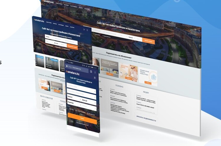 https://homsters.com/ Швейцарська Ringier AG купує стартап Homsters з українським корінням