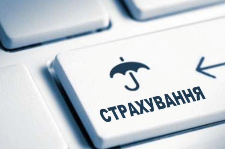 Падіння страхового ринку України уповільнилося у третьому кварталі Падіння страхового ринку України уповільнилося у третьому кварталі