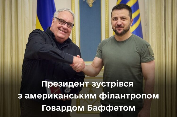 Зеленський зустрівся у Києві з Говардом Баффеттом Зеленський зустрівся у Києві з Говардом Баффеттом