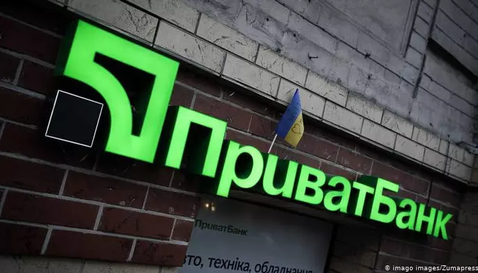 ПриватБанк отримав прибуток у 13,8 млрд грн за 9 місяців ПриватБанк отримав прибуток у 13,8 млрд грн за 9 місяців