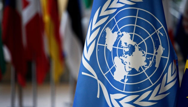 Генасамблея ООН підтримала резолюцію про компенсацію збитків Україні внаслідок агресії рф – ОП Генасамблея ООН підтримала резолюцію про компенсацію збитків Україні внаслідок агресії рф – ОП