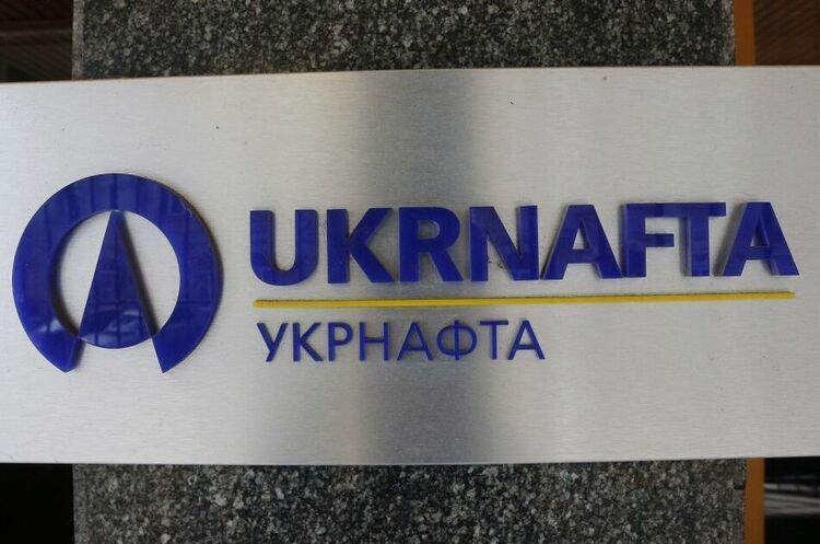Акціонери 	«Укрнафти» змінили колективний виконавчий орган на одноособовий