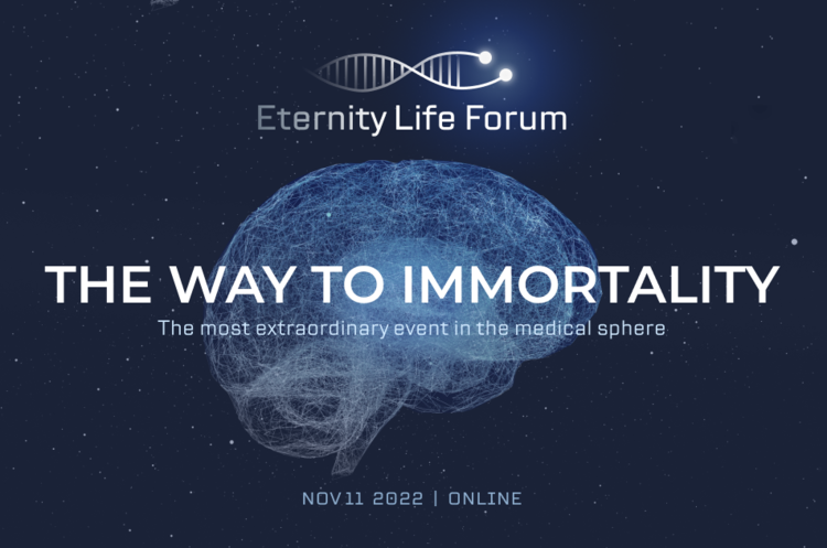 11 листопада провели Eternity Life Forum – унікальну подію, яка була присвячена продовженню життя та досягненню безсмертя