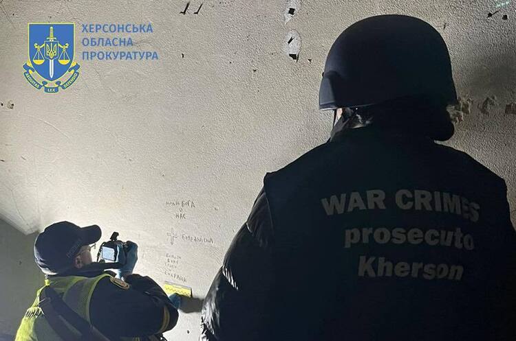 Прокурори встановили місця катівень у чотирьох будівлях Херсону Прокурори встановили місця катівень у чотирьох будівлях Херсону