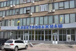 Фігурантам корупційної схеми у справі «Електроважмашу» оголосили штрафи й тюремний строк