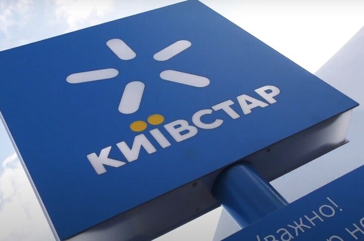 «Київстар» з 1 грудня підвищує вартість тарифів на 4G, Безлім та Smart