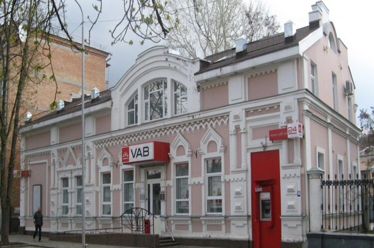Ексголову наглядової ради VAB Банку, підозрювану в заволодінні 1,2 млрд грн, заочно арештували Ексголову наглядової ради VAB Банку, підозрювану в заволодінні 1,2 млрд грн, заочно арештували