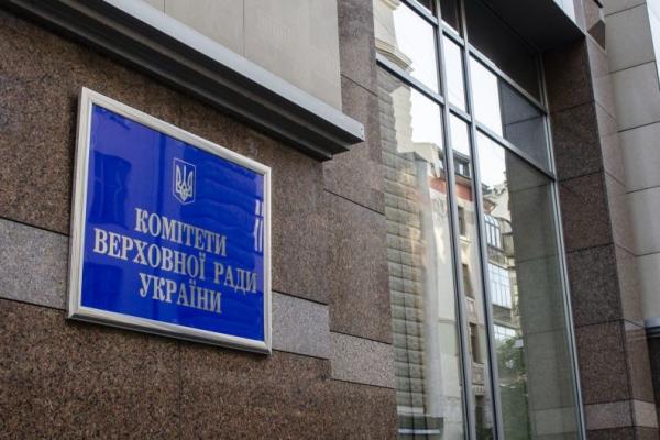 Фінкомітет ВР схвалив законопроєкт про списання кредитів на знищене внаслідок війни майно