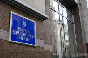 Фінкомітет ВР схвалив законопроєкт про списання кредитів на знищене внаслідок війни майно