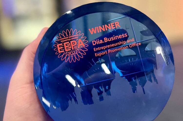 Проєкт «Дія.Бізнес» здобув почесну міжнародну відзнаку European Enterprise Promotion Awards