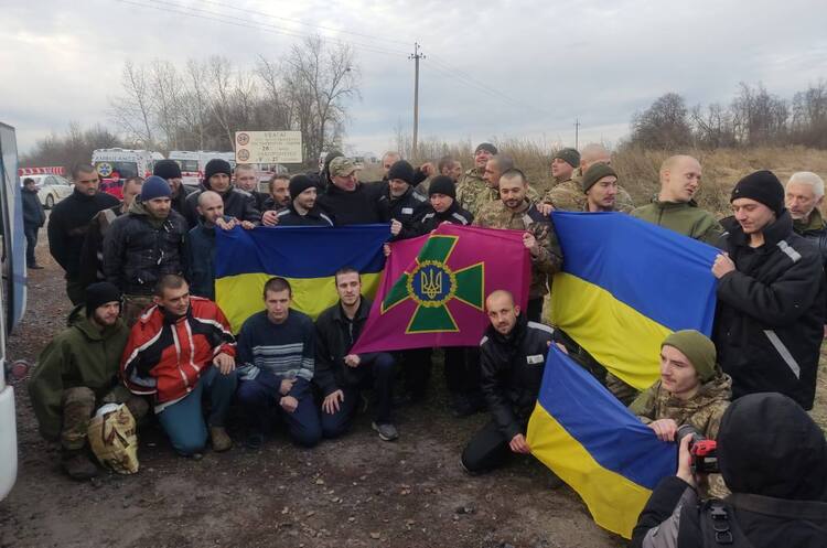 Україна повернула ще 50 захисників із полону рф