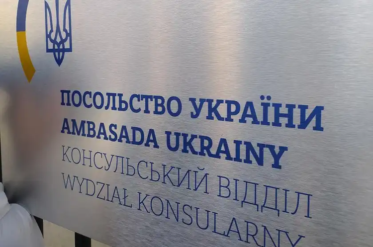 Українські дипустанови в 9 країнах отримали закривавлені пакунки з погрозами