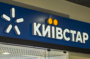 Унаслідок ракетного обстрілу 23 листопада вийшло з ладу 60% мережі «Київстар»