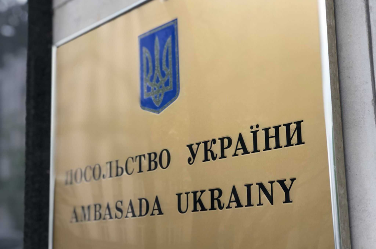 21 Ukrainian embassies in 12 countries have already received bloody envelopes