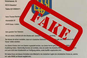 Німці отримують фейкові листи із закликом воювати в Україні проти рф за гроші – МЗС