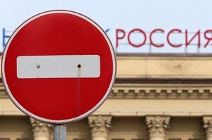 РНБО незабаром розгляне санкції проти ще понад 6000 компаній і фізосіб - Мінекономіки