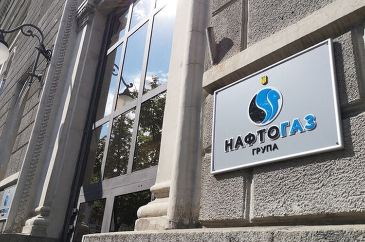 Україна оголосила конкурс з відбору чотирьох незалежних членів наглядової ради «Нафтогазу» Україна оголосила конкурс з відбору чотирьох незалежних членів наглядової ради «Нафтогазу»