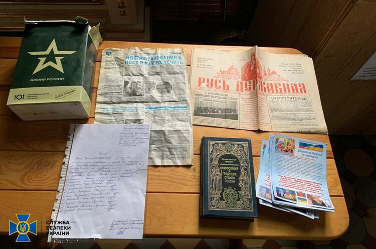 ssu.gov.ua СБУ знайшла в Харківській єпархії УПЦ (МП) сотні тисяч готівки, сухпайки окупантів і друковану пропаганду