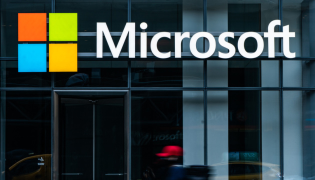 Microsoft купує акції Лондонської фондової біржі на початку 10-річного партнерства Microsoft купує акції Лондонської фондової біржі на початку 10-річного партнерства