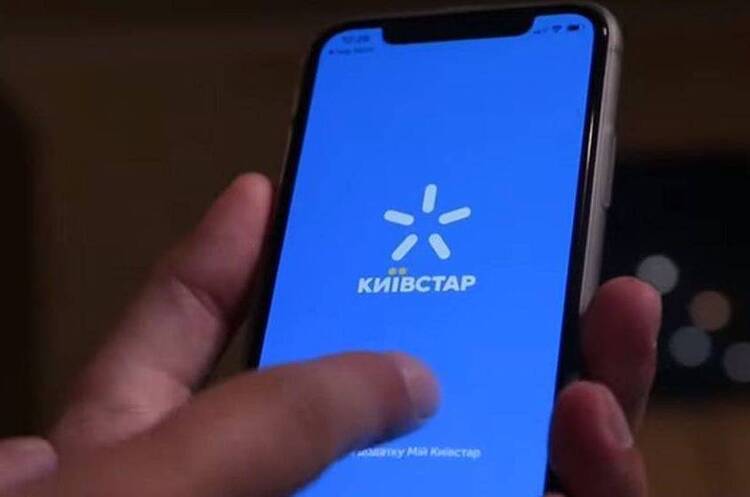    IT- Kyivstar.Tech     	ĳ.City