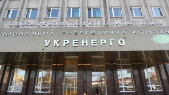 Ukrenergo and the Energy Community Secretariat signed a Memorandum of Cooperation Ukrenergo and the Energy Community Secretariat signed a Memorandum of Cooperation